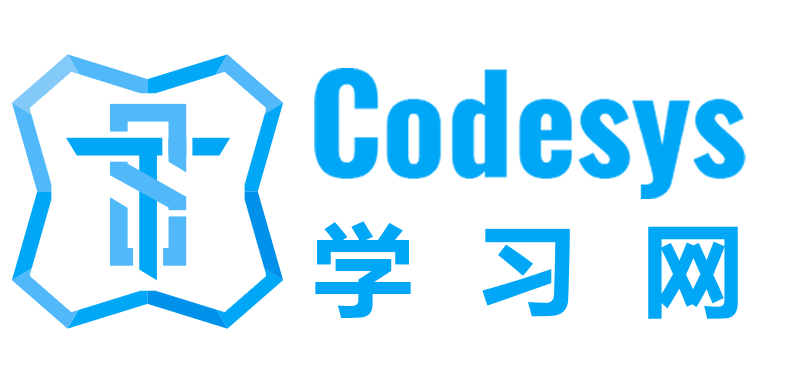 Codesys学习网